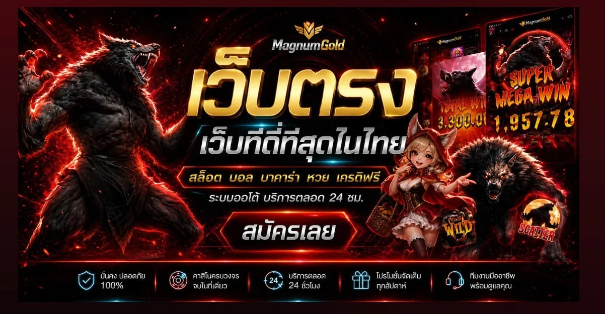 สล็อตออนไลน์ ZONERAGE เว็บตรง API แท้ รวมเกมแตกง่ายทุกค่าย