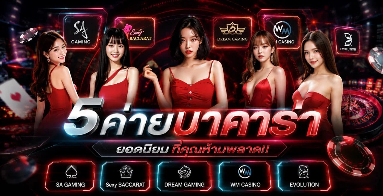 แทงบอลออนไลน์ ZONERAGE ราคาดี ครบทุกลีก