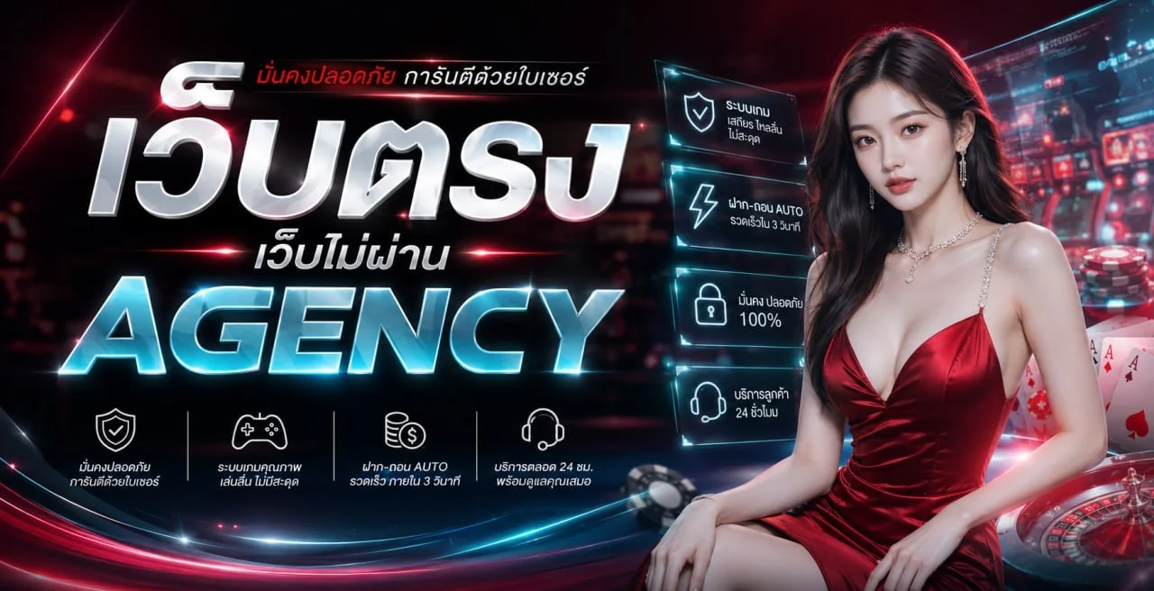 ZONERAGE ทางเข้าเว็บหลัก สล็อต คาสิโน หวยออนไลน์